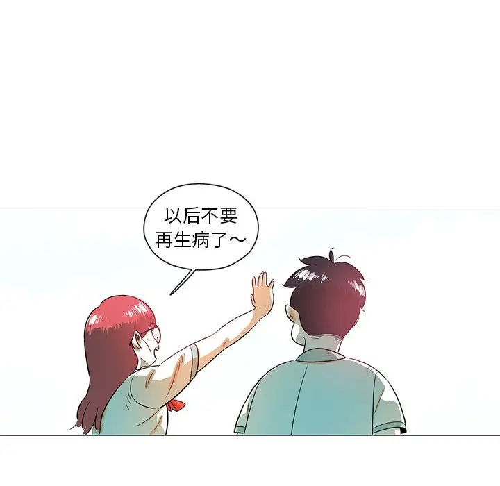 守卫地球金勇士[顶通]韩漫全集-第 28 话无删减无遮挡章节图片 