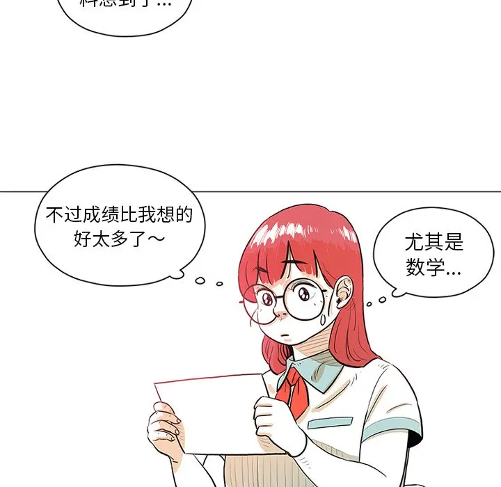 守卫地球金勇士[顶通]韩漫全集-第 29 话无删减无遮挡章节图片 