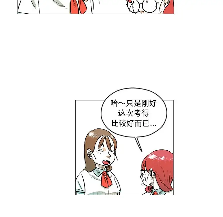 守卫地球金勇士[顶通]韩漫全集-第 29 话无删减无遮挡章节图片 
