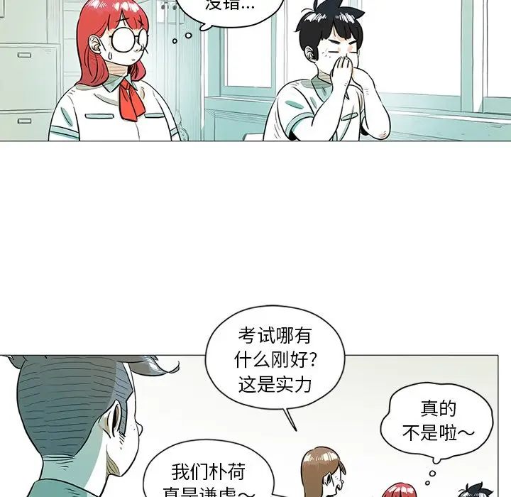 守卫地球金勇士[顶通]韩漫全集-第 29 话无删减无遮挡章节图片 