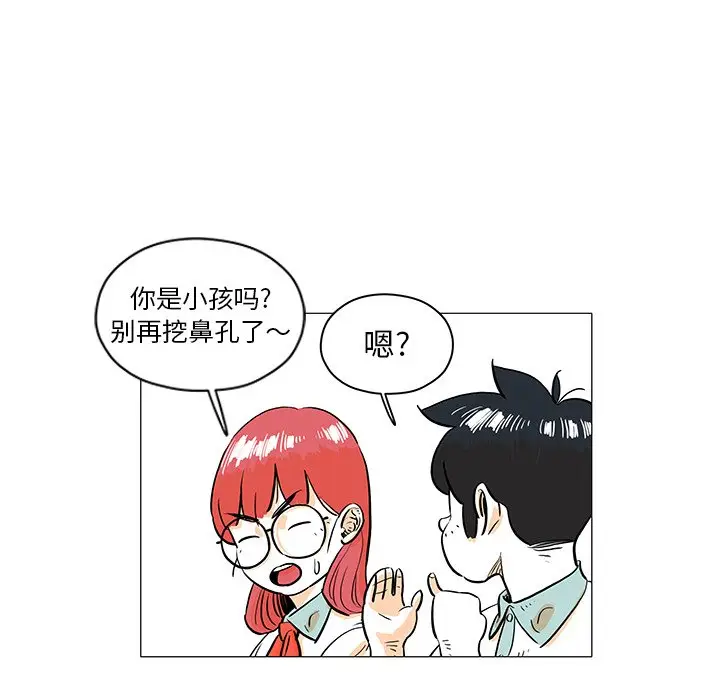 守卫地球金勇士[顶通]韩漫全集-第 29 话无删减无遮挡章节图片 