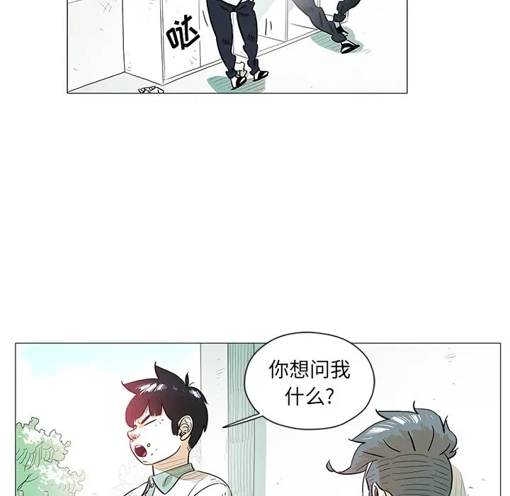 守卫地球金勇士[顶通]韩漫全集-第 29 话无删减无遮挡章节图片 