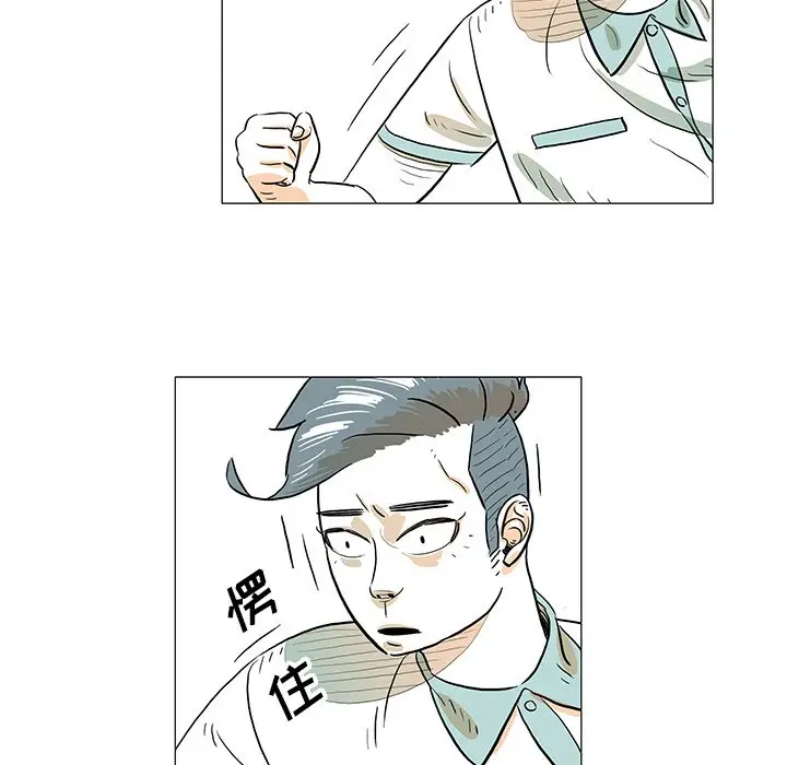 守卫地球金勇士[顶通]韩漫全集-第 29 话无删减无遮挡章节图片 
