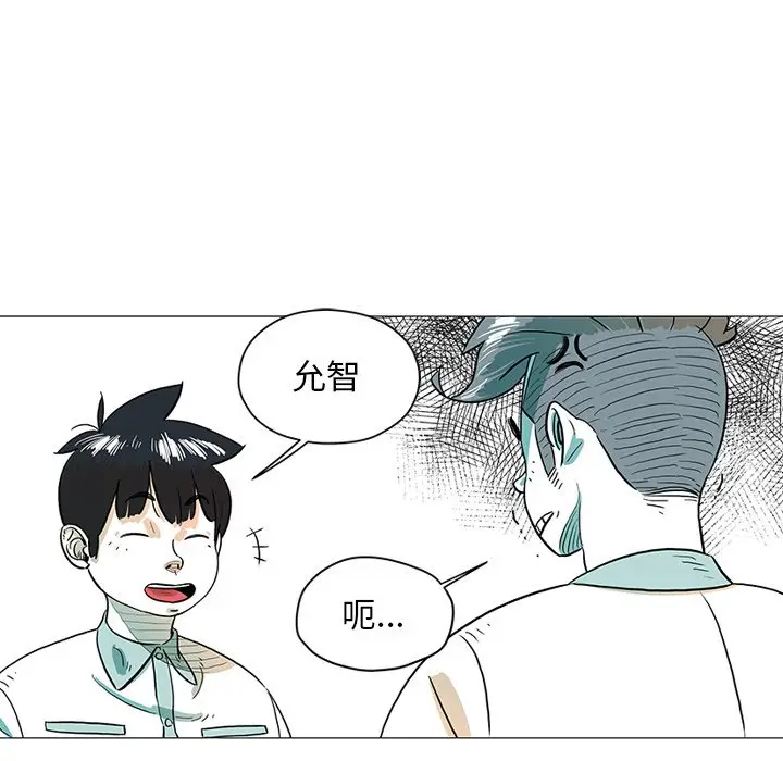 守卫地球金勇士[顶通]韩漫全集-第 29 话无删减无遮挡章节图片 