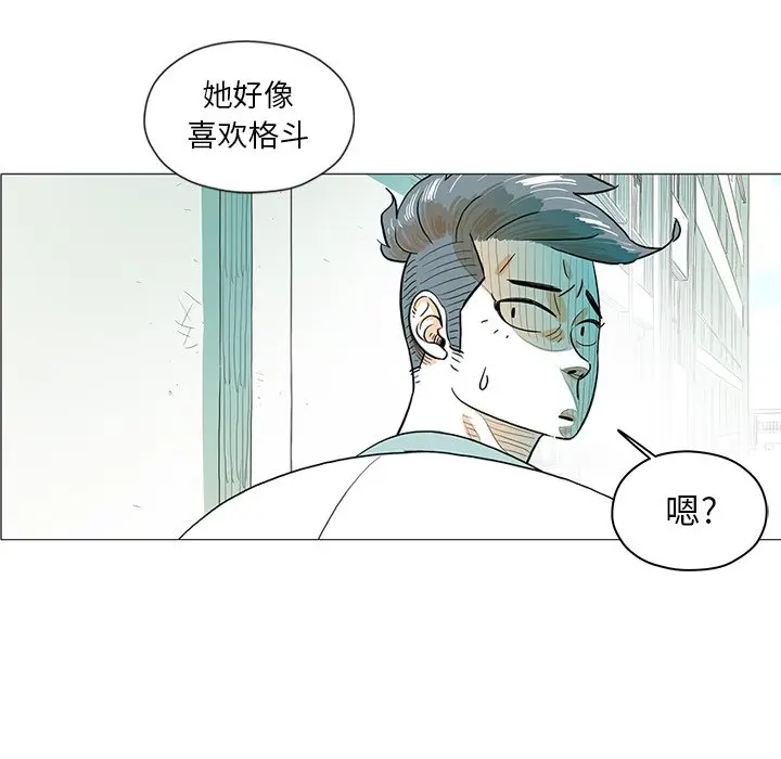 守卫地球金勇士[顶通]韩漫全集-第 29 话无删减无遮挡章节图片 