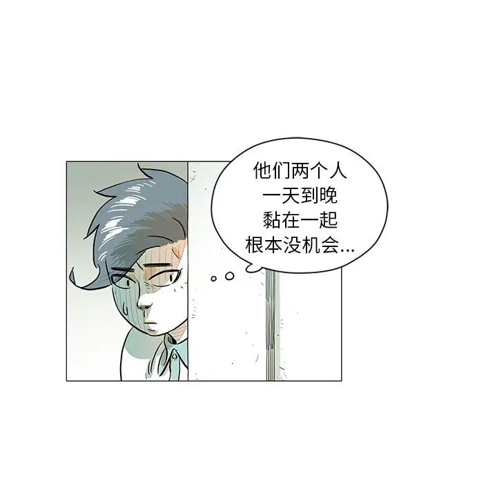 守卫地球金勇士[顶通]韩漫全集-第 29 话无删减无遮挡章节图片 