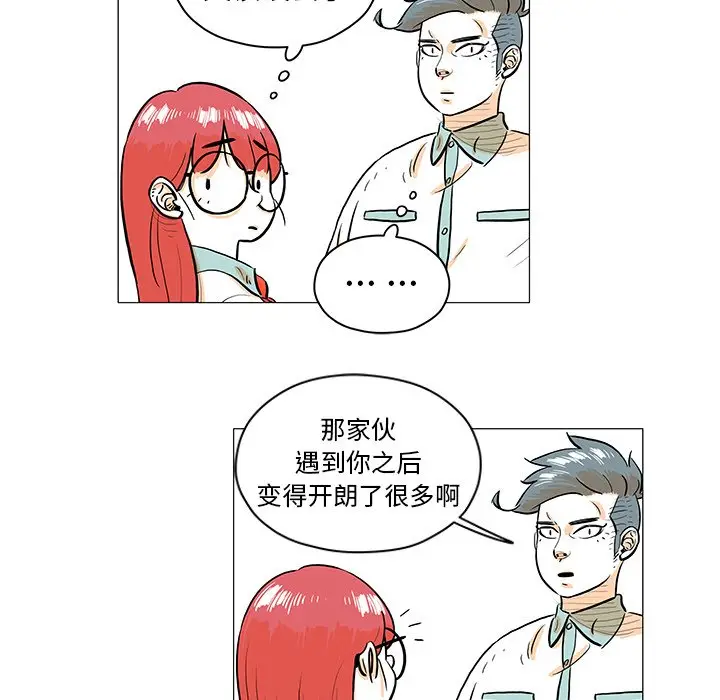 守卫地球金勇士[顶通]韩漫全集-第 29 话无删减无遮挡章节图片 