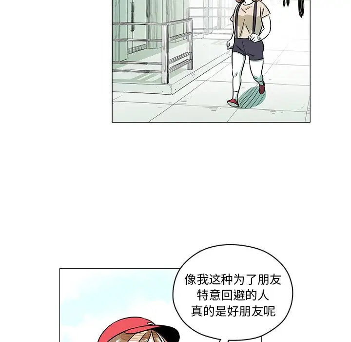 守卫地球金勇士[顶通]韩漫全集-第 29 话无删减无遮挡章节图片 