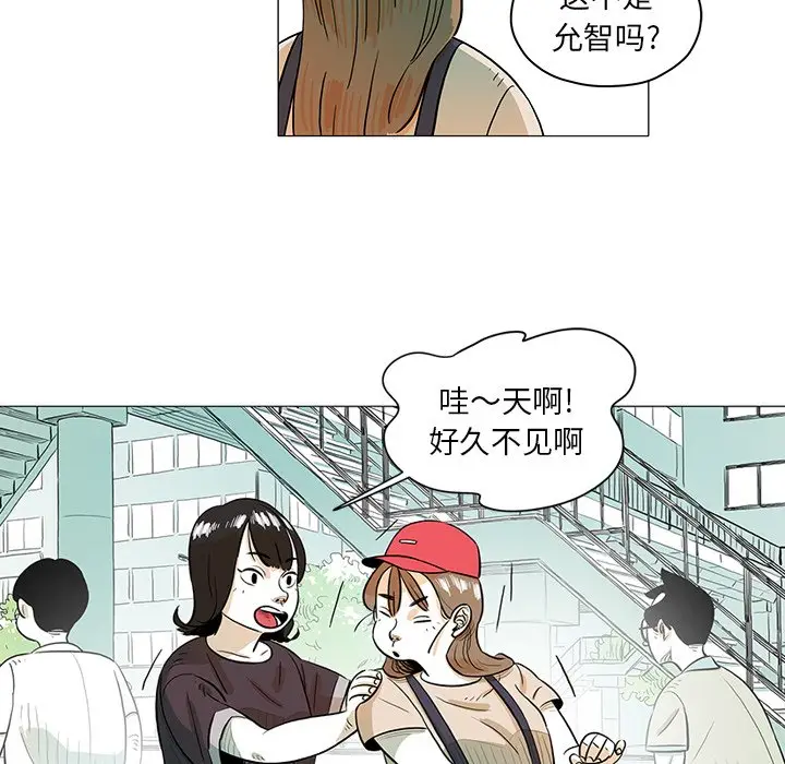 守卫地球金勇士[顶通]韩漫全集-第 29 话无删减无遮挡章节图片 