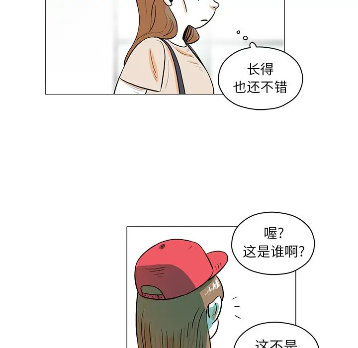 守卫地球金勇士[顶通]韩漫全集-第 29 话无删减无遮挡章节图片 