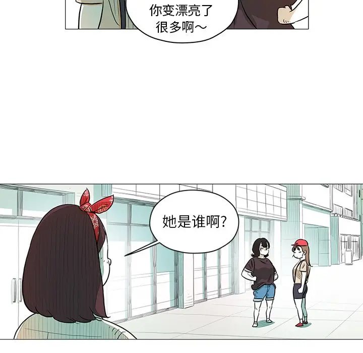 守卫地球金勇士[顶通]韩漫全集-第 29 话无删减无遮挡章节图片 
