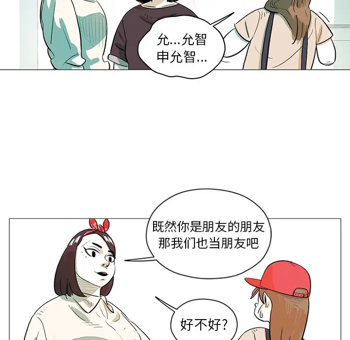 守卫地球金勇士[顶通]韩漫全集-第 29 话无删减无遮挡章节图片 
