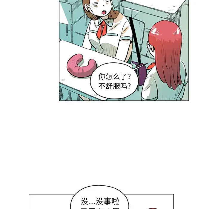 守卫地球金勇士[顶通]韩漫全集-第 30 话无删减无遮挡章节图片 
