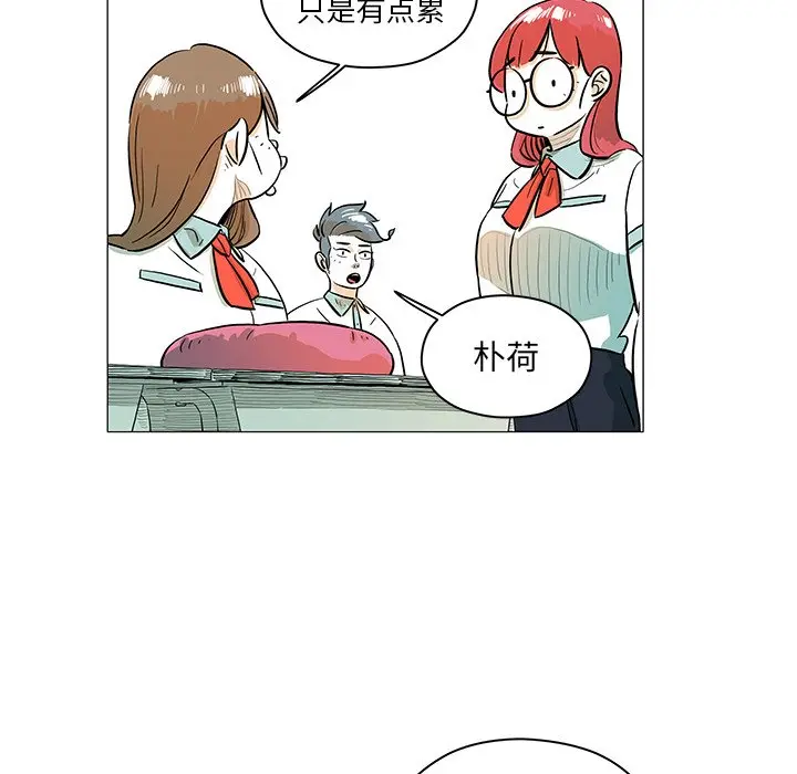 守卫地球金勇士[顶通]韩漫全集-第 30 话无删减无遮挡章节图片 