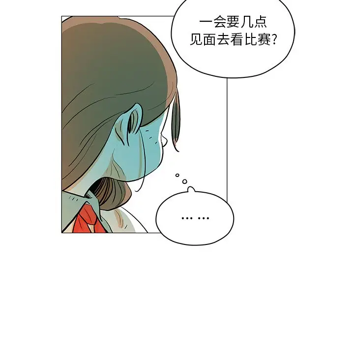守卫地球金勇士[顶通]韩漫全集-第 30 话无删减无遮挡章节图片 