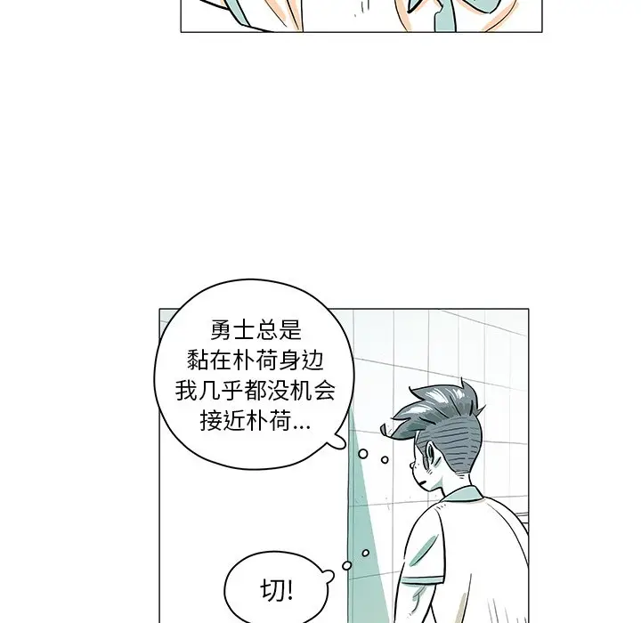 守卫地球金勇士[顶通]韩漫全集-第 30 话无删减无遮挡章节图片 