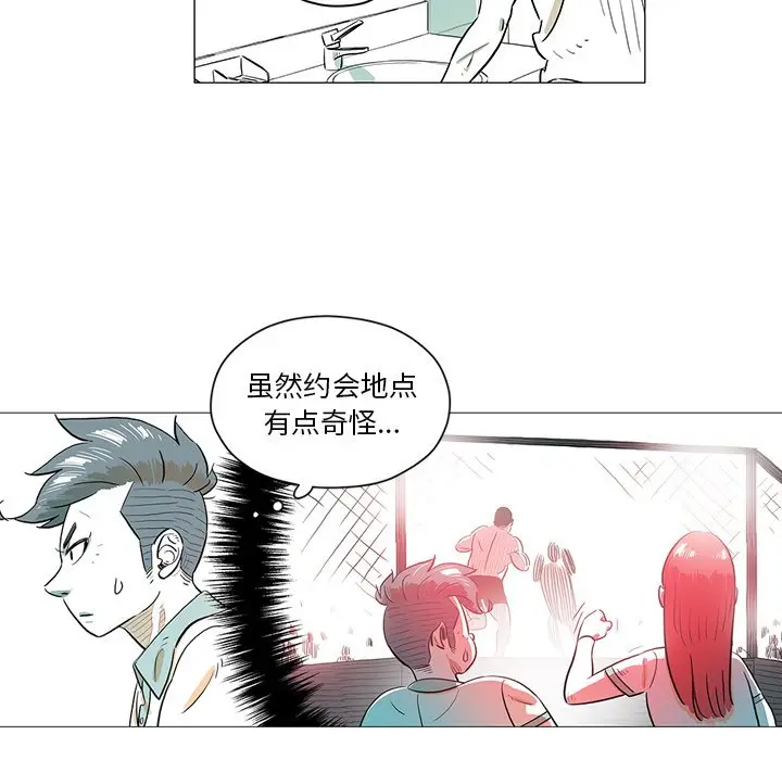 守卫地球金勇士[顶通]韩漫全集-第 30 话无删减无遮挡章节图片 