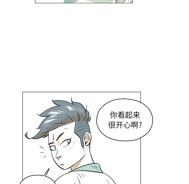 守卫地球金勇士[顶通]韩漫全集-第 30 话无删减无遮挡章节图片 