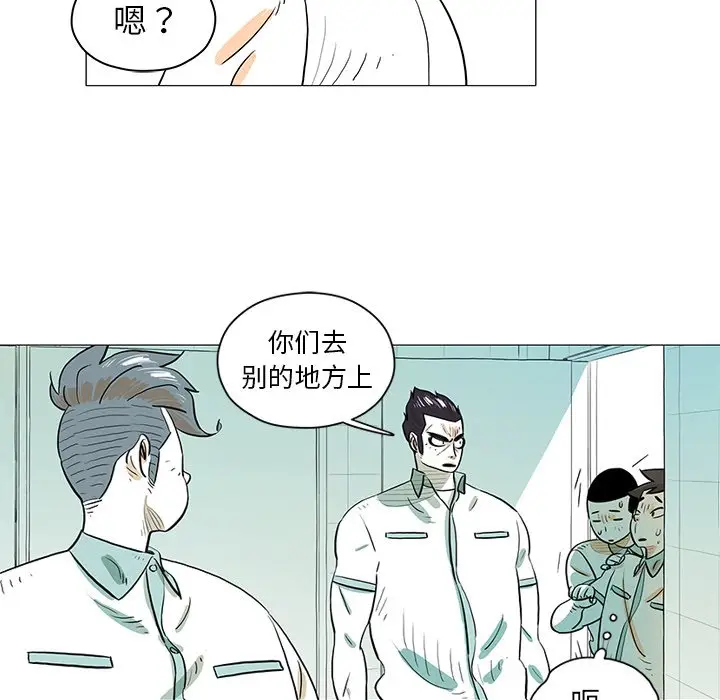 守卫地球金勇士[顶通]韩漫全集-第 30 话无删减无遮挡章节图片 