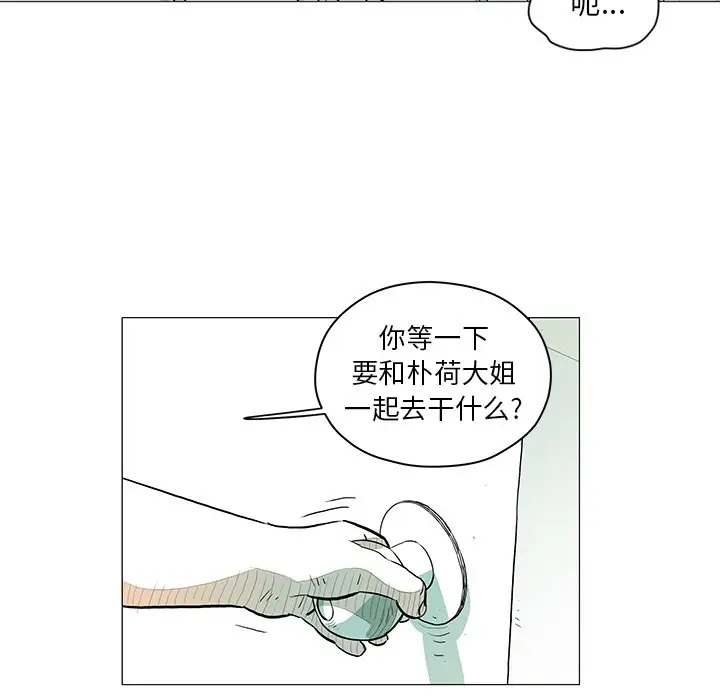 守卫地球金勇士[顶通]韩漫全集-第 30 话无删减无遮挡章节图片 