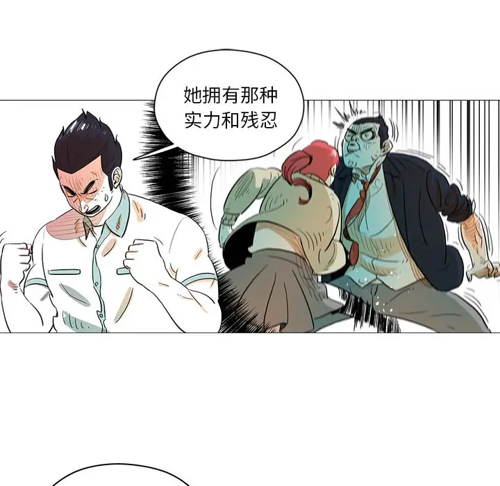 守卫地球金勇士[顶通]韩漫全集-第 30 话无删减无遮挡章节图片 