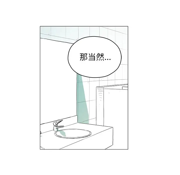 守卫地球金勇士[顶通]韩漫全集-第 30 话无删减无遮挡章节图片 