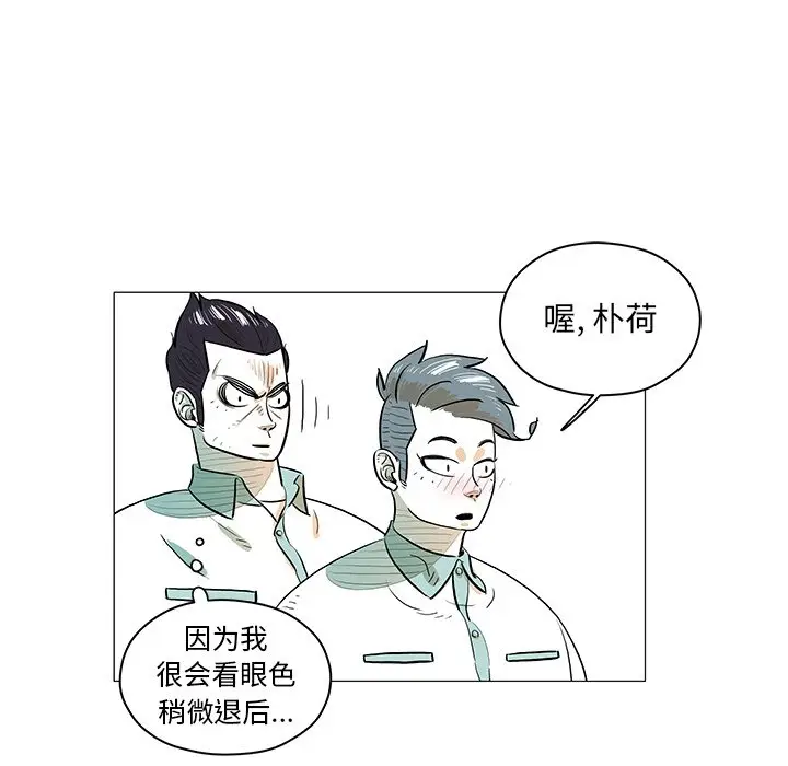 守卫地球金勇士[顶通]韩漫全集-第 30 话无删减无遮挡章节图片 