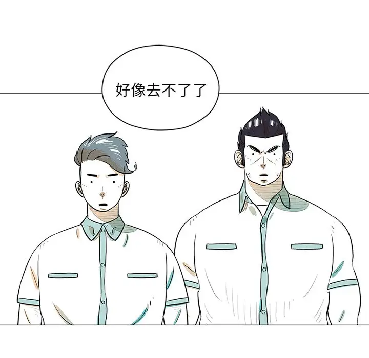 守卫地球金勇士[顶通]韩漫全集-第 30 话无删减无遮挡章节图片 