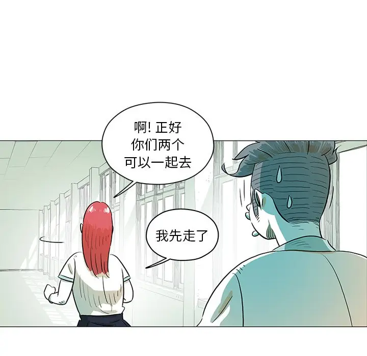 守卫地球金勇士[顶通]韩漫全集-第 30 话无删减无遮挡章节图片 