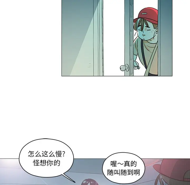 守卫地球金勇士[顶通]韩漫全集-第 30 话无删减无遮挡章节图片 