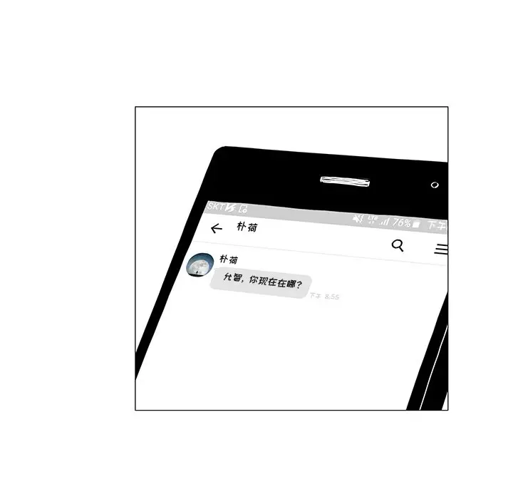 守卫地球金勇士[顶通]韩漫全集-第 30 话无删减无遮挡章节图片 