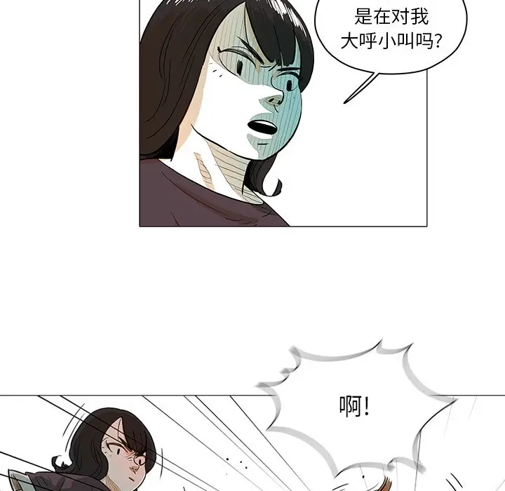 守卫地球金勇士[顶通]韩漫全集-第 30 话无删减无遮挡章节图片 