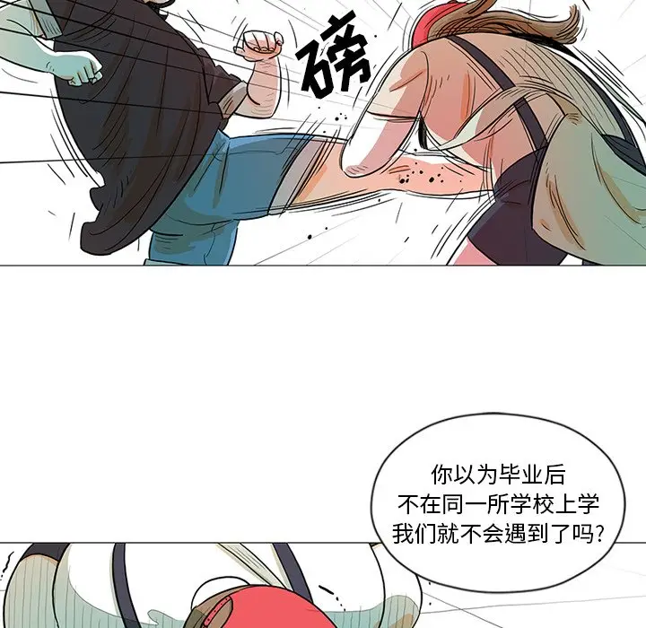 守卫地球金勇士[顶通]韩漫全集-第 30 话无删减无遮挡章节图片 