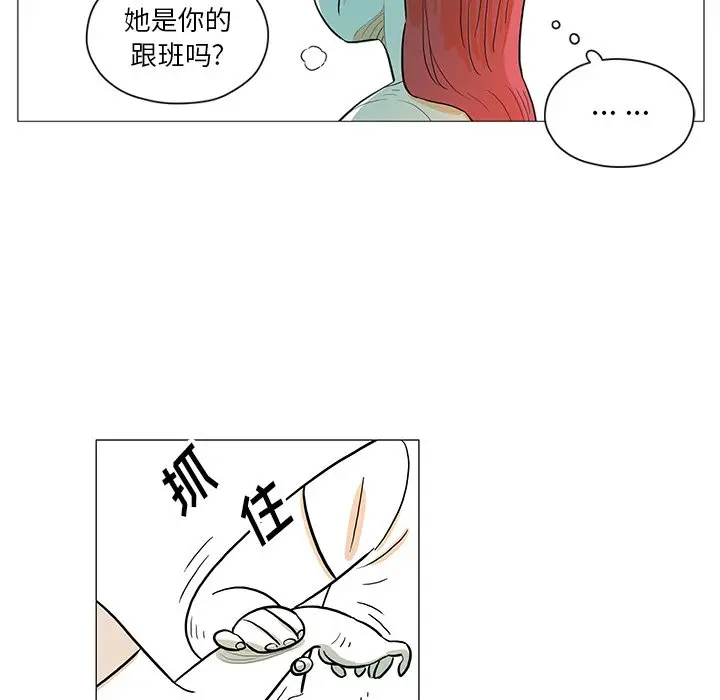 守卫地球金勇士[顶通]韩漫全集-第 30 话无删减无遮挡章节图片 