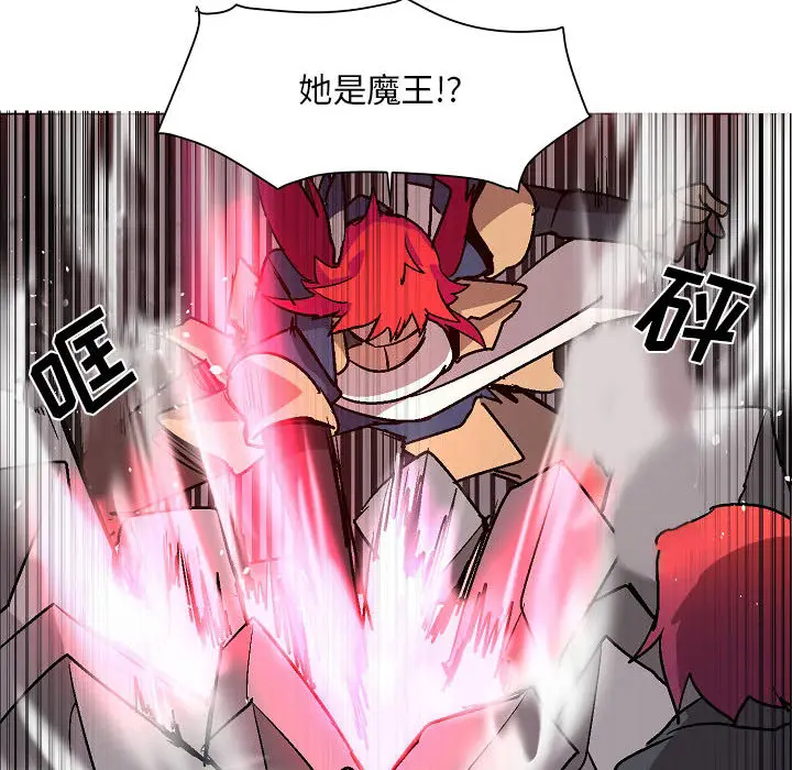 重建魔王城[顶通]韩漫全集-第 2 话无删减无遮挡章节图片 
