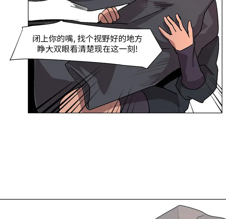 重建魔王城[顶通]韩漫全集-第 2 话无删减无遮挡章节图片 