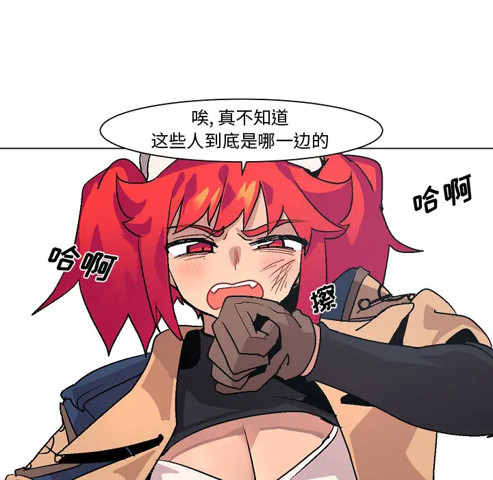 重建魔王城[顶通]韩漫全集-第 2 话无删减无遮挡章节图片 