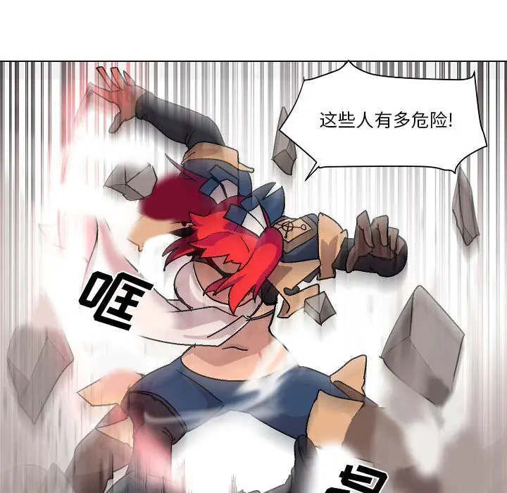 重建魔王城[顶通]韩漫全集-第 2 话无删减无遮挡章节图片 