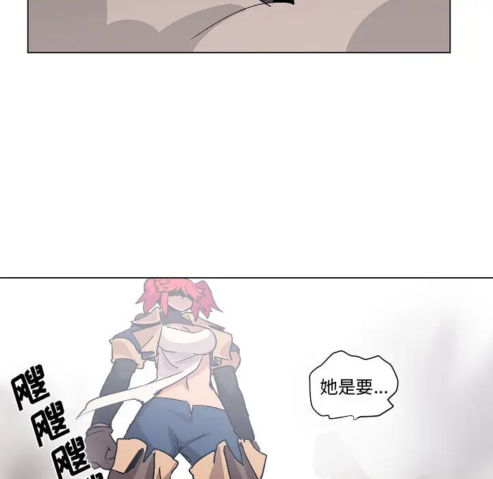 重建魔王城[顶通]韩漫全集-第 2 话无删减无遮挡章节图片 