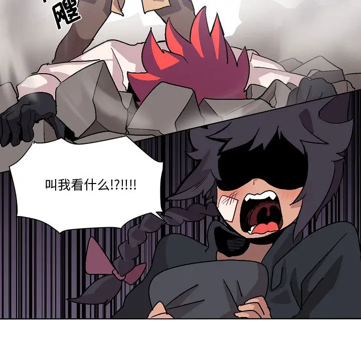 重建魔王城[顶通]韩漫全集-第 2 话无删减无遮挡章节图片 
