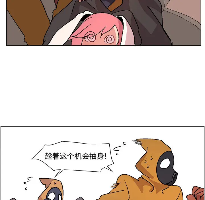 重建魔王城[顶通]韩漫全集-第 2 话无删减无遮挡章节图片 