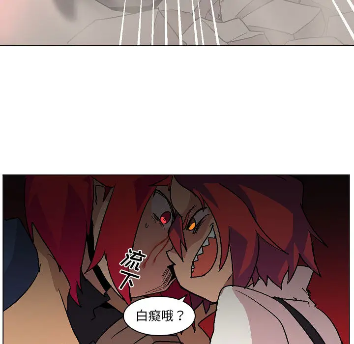重建魔王城[顶通]韩漫全集-第 2 话无删减无遮挡章节图片 