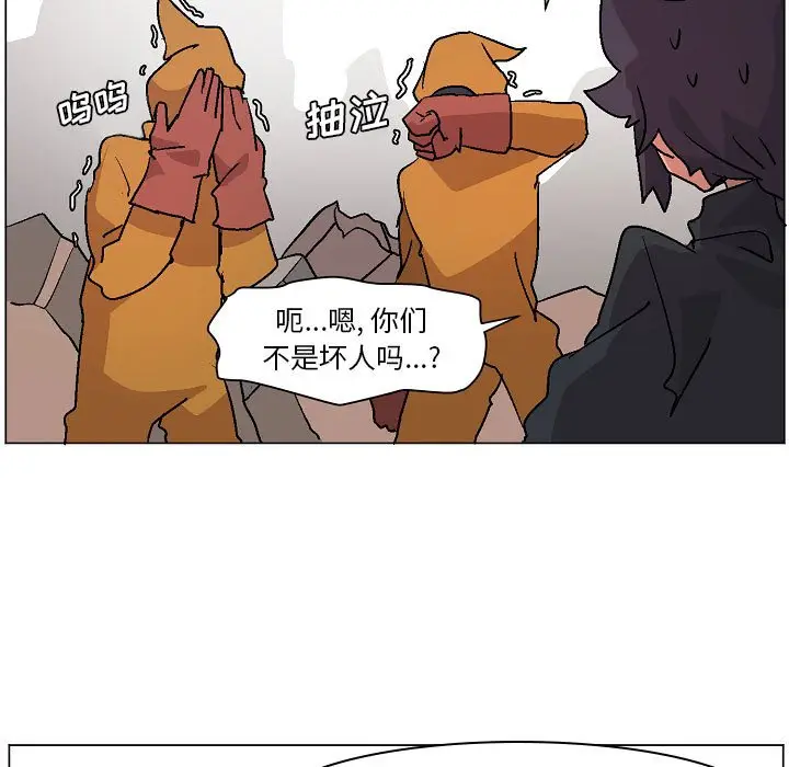 重建魔王城[顶通]韩漫全集-第 3 话无删减无遮挡章节图片 