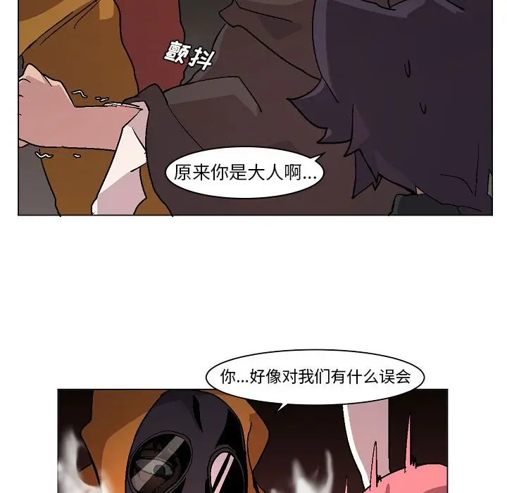 重建魔王城[顶通]韩漫全集-第 3 话无删减无遮挡章节图片 