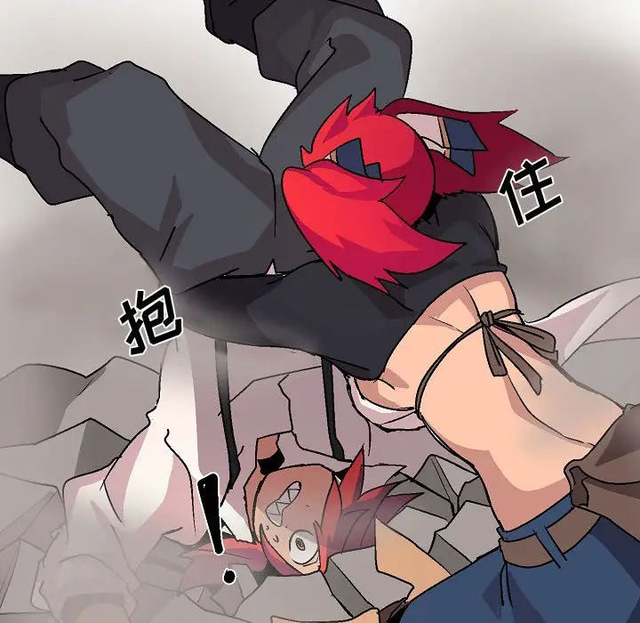 重建魔王城[顶通]韩漫全集-第 3 话无删减无遮挡章节图片 