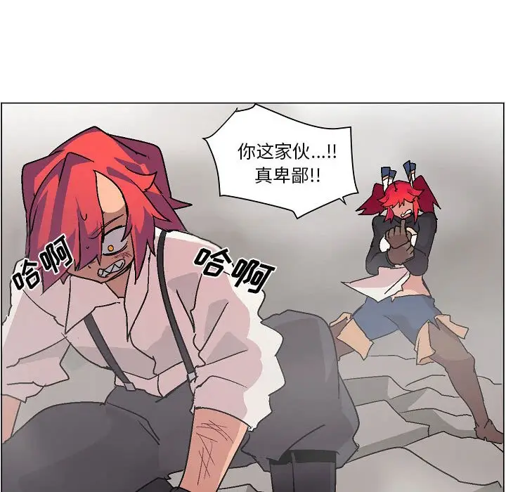 重建魔王城[顶通]韩漫全集-第 3 话无删减无遮挡章节图片 
