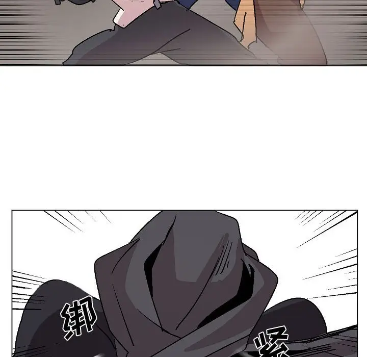 重建魔王城[顶通]韩漫全集-第 3 话无删减无遮挡章节图片 