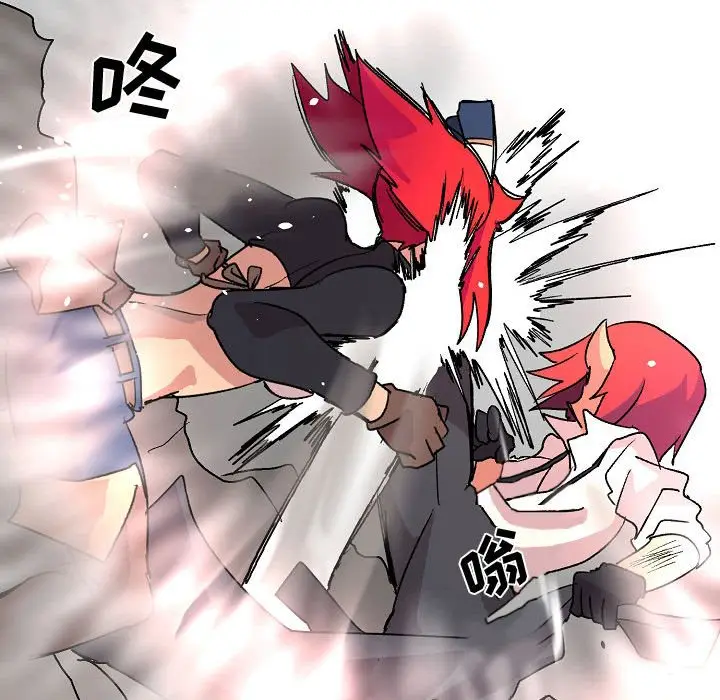 重建魔王城[顶通]韩漫全集-第 3 话无删减无遮挡章节图片 
