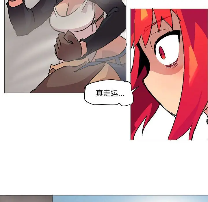 重建魔王城[顶通]韩漫全集-第 3 话无删减无遮挡章节图片 