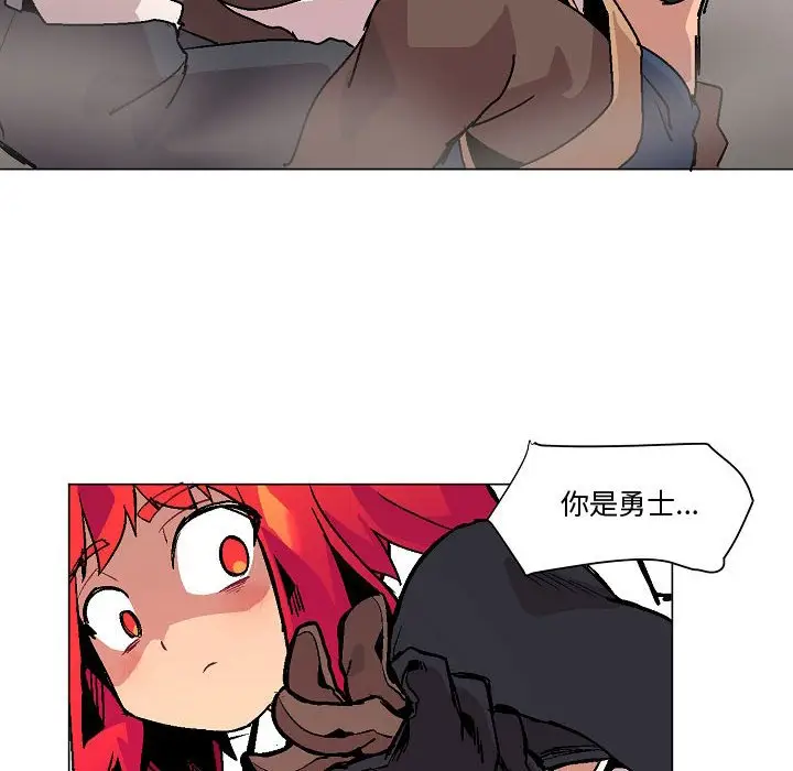 重建魔王城[顶通]韩漫全集-第 3 话无删减无遮挡章节图片 